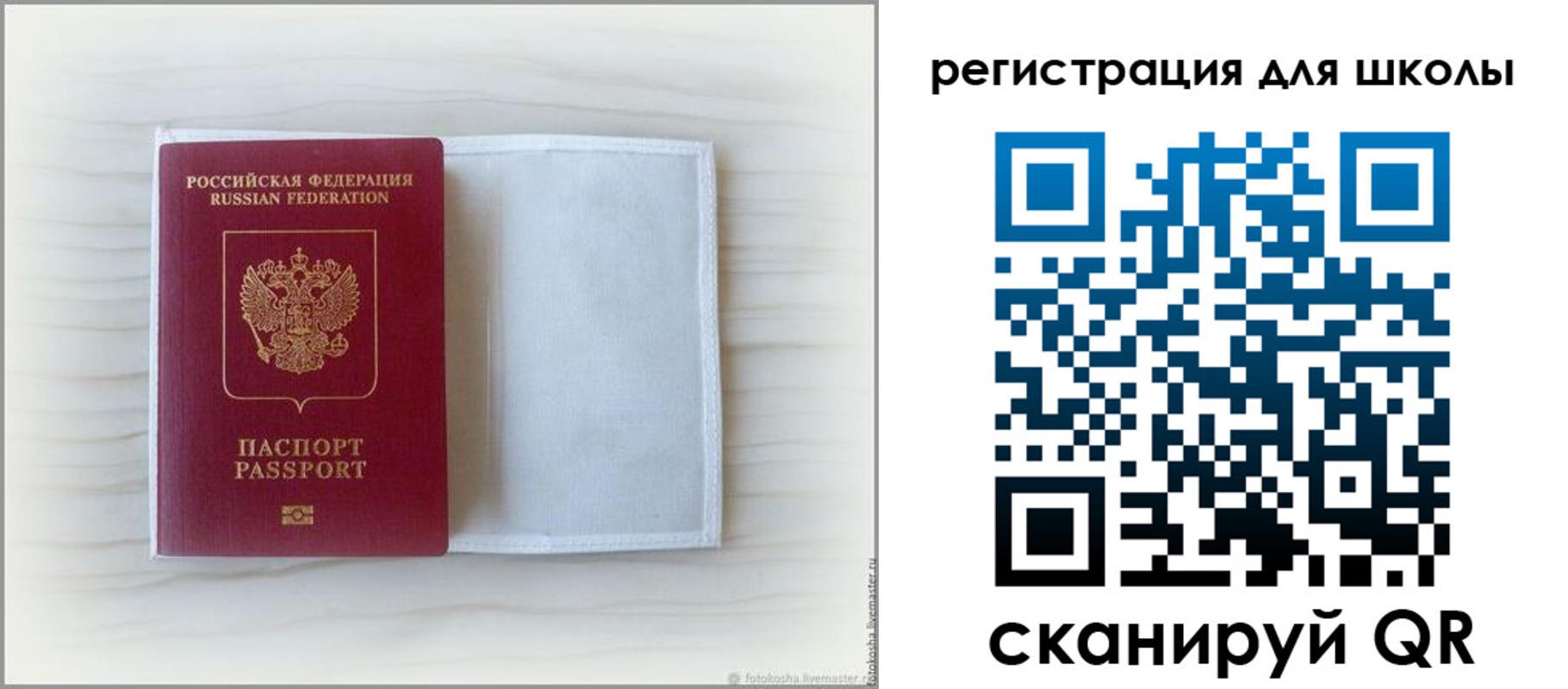 купить прописку в Пермской области