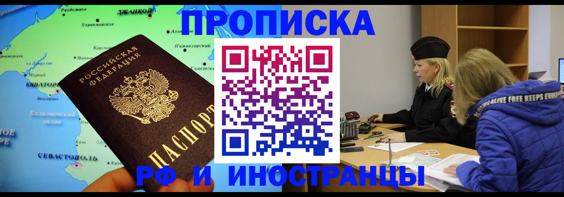 регистрация для дет. сада в Пермской области